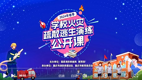 加强安全再教育，筑牢生命“防火线”