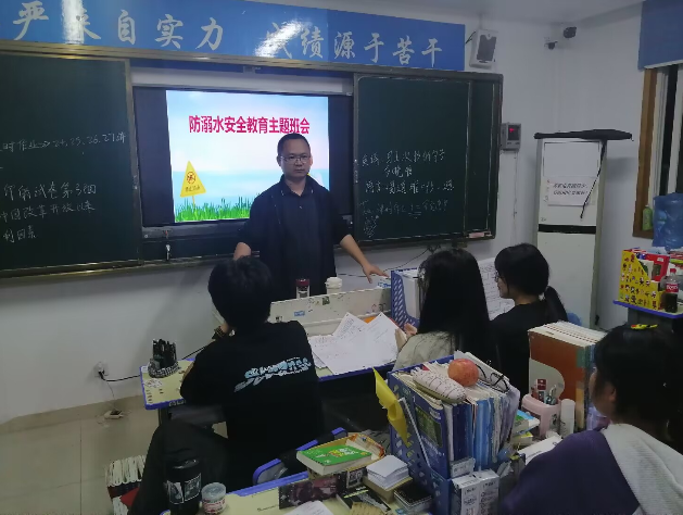 预防溺水 · 珍爱生命